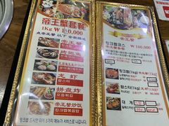 -真情鲍鱼海鲜汤