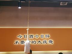 -半酌烧烤小酒馆(南京东路店)