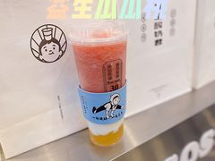-我是酸奶君(壹方城店)