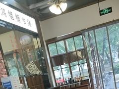 -鸿姐老火锅(花园路店)