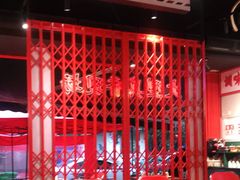 大堂-沙胆彪炭炉牛杂煲(成都玉林店)