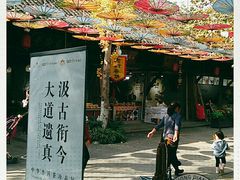 -安仁古镇