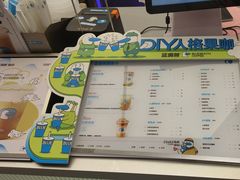 -蓝嘴兽咖啡(开福万达广场店)