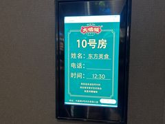 -大鸽饭(北京路店)