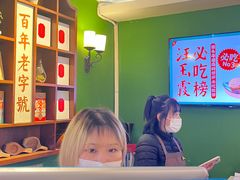 -汪玉霞(汉口里店)