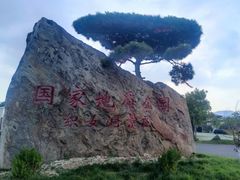 -牛郎织女景区