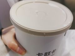 -卡旺卡(步行街一店)