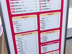 -果呀呀(国金街店)