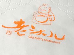 -老头儿油爆虾·知味杭州(爱琴海购物中心)