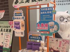 -长风拨筋养身(天街店)