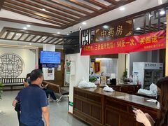 -深圳安仁堂中医·推拿按摩·肩颈调理