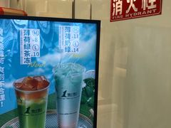 -1点点(中国铁建广场店)