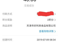 -好利来(永安道店)