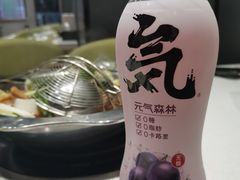 -古乐牛香·鲜牛肉牛杂火锅(梅村五洲国际店)