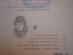 菜单-Ocean's Table 欧舍
