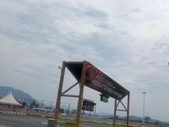 -千岛湖燃擎卡丁车赛车主题乐园(秀湖路店)
