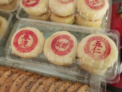 -清真-‖京尹芳斋‖子色甜品‖无糖生日蛋糕低卡甜品