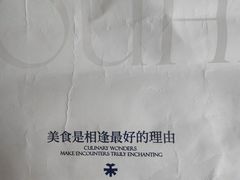 -UH祐禾(上海荟聚店)
