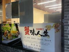 -聚丰园.百年传承(五爱广场店)