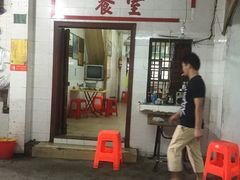 门面-老妈宫粽球