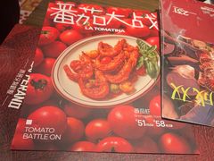 -ZAFFERANO西班牙海鲜饭(上海首店)