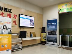 -青岛六和汽车4S店·江铃福特