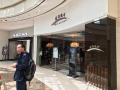 -苏浙总会(国金中心店)