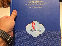 -贡宴盐帮菜自贡驻京联络处餐厅