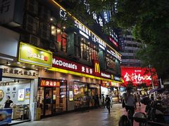 -麦当劳(衡阳解放路店)