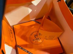 -CiREY 芝士少女(嘉兴店)