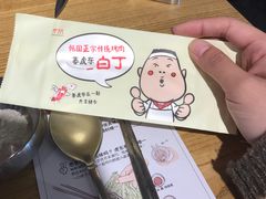 -姜虎东白丁烤肉(恒隆广场店)