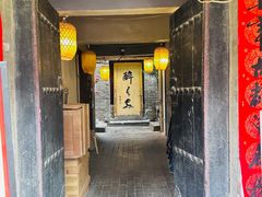 -醉长安(南门总店)