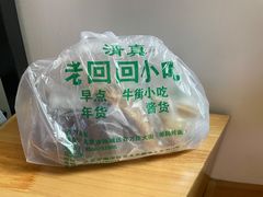 -老回回烩面馆(左家庄店)