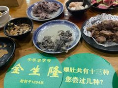 -金生隆(六铺炕店)
