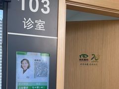 -大连何氏眼科医院