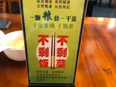 -清心素食自助餐厅(夫子庙店)