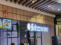 -绿茶餐厅(燕郊永旺店)