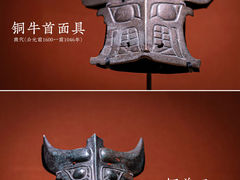 -广东省博物馆