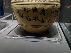 -上海观复博物馆