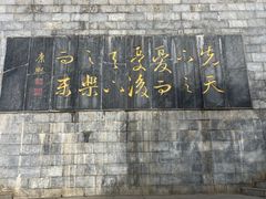 -花洲书院