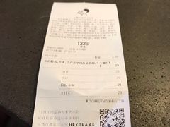 账单-喜茶(上海兴业太古汇店)