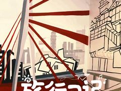 -正南齐北·老街糯米团(洪崖洞店)