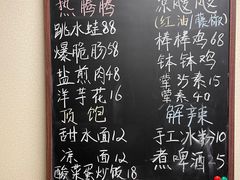 -艺味深尝(云锦路店)