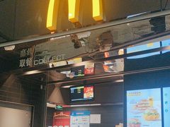 -麦当劳(北京大兴机场二层国内到达(安检外)店)