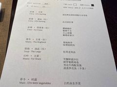 -泉客厅Spring Pavilion(303M空中会客厅)