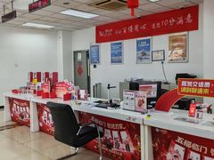 -中国联通(昌平回龙观营业厅)