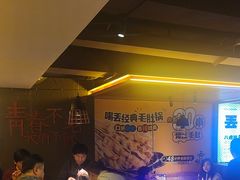 -喝丢一只鞋海鲜烧烤·海肠捞饭(东关街店)