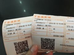 -金逸影城(百信东区店)