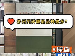 -华东装饰城