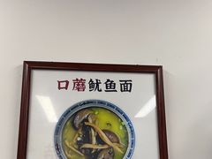 -堂吃饺子(维达北苑店)